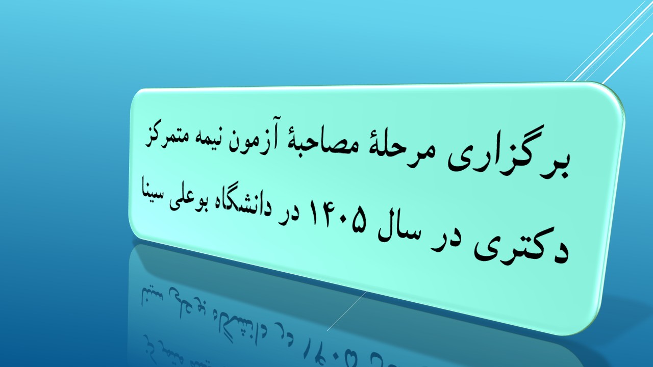 صورة مصغّرة