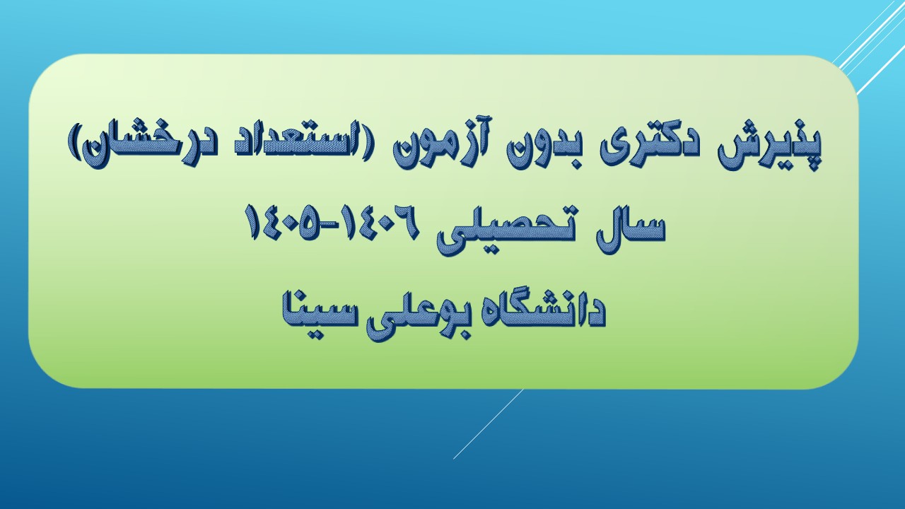 صورة مصغّرة